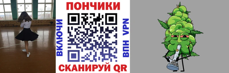Наркота Новомосковск ГАШ  КЕТАМИН  МЕФ  COCAIN  Альфа ПВП 