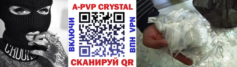 OMG вход  Новомосковск  Alfa_PVP крисы CK 