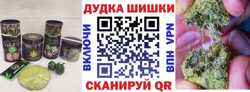 hydra как зайти  Новомосковск  Cannafood конопля 