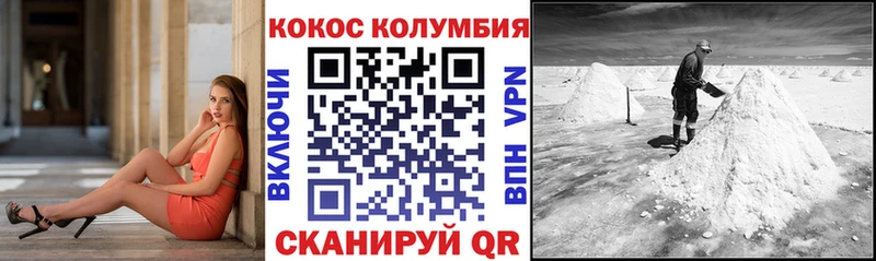 КОКАИН 98%  Новомосковск 