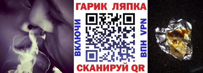 ссылка на мегу как зайти  даркнет Telegram  Гашиш Изолятор  Новомосковск 