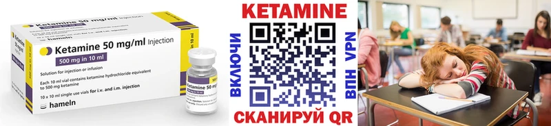 КЕТАМИН VHQ  продажа наркотиков  Новомосковск 