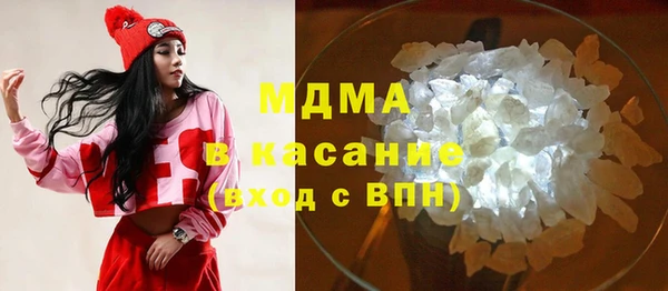 MDMA Premium VHQ Алексин