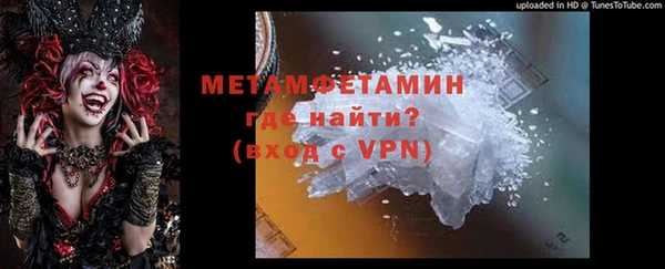 MDMA Premium VHQ Алексин