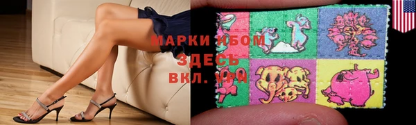 MDMA Premium VHQ Алексин
