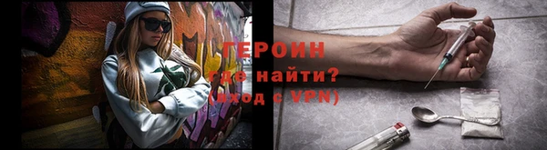 прущий лед Алзамай