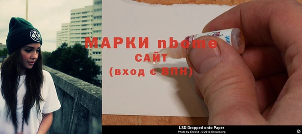 MDMA Premium VHQ Алексин