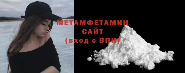 скорость mdpv Армянск
