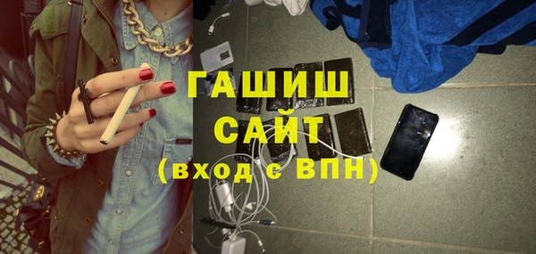 прущий лед Алзамай