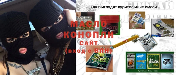 MDMA Premium VHQ Алексин