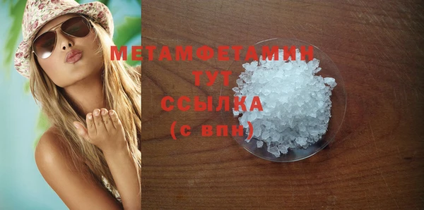 прущий лед Наволоки