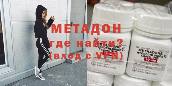 MDMA Premium VHQ Алексин