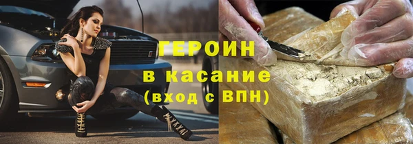 прущий лед Алзамай