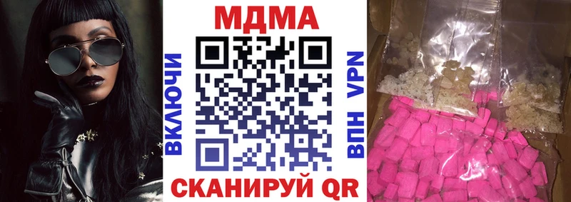 MDMA crystal  Новомосковск 
