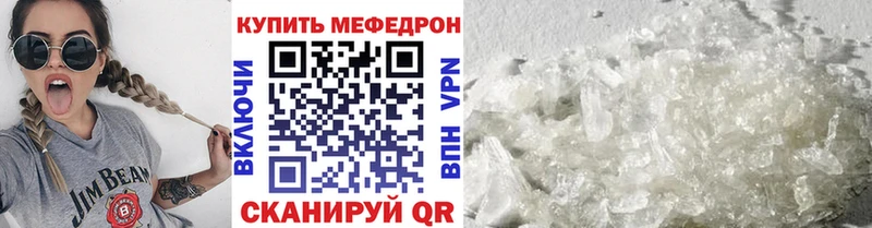 KRAKEN зеркало  Новомосковск  МЯУ-МЯУ кристаллы 