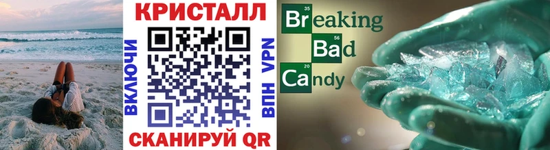 мега ONION  сколько стоит  Новомосковск  Первитин Декстрометамфетамин 99.9% 