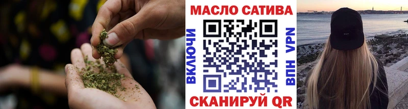 ТГК вейп с тгк  Новомосковск 
