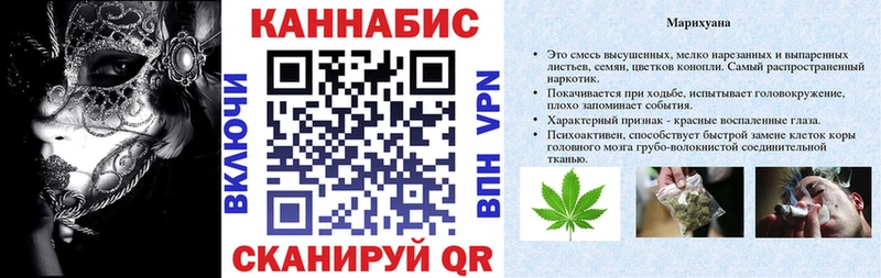наркота  Новомосковск  МАРИХУАНА SATIVA & INDICA 